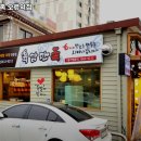 구로구 오류동 고기집 육감만족 오류역점 메뉴가격운영시간리뷰주차