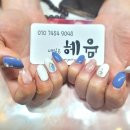 네일은 혜윰 이미지