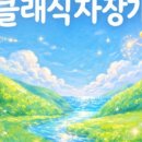 시냇물유통 네이버블로그
