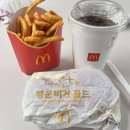 행운편의점 | 맥도날드 돌아온 행운버거 골드 세트 후기 (feat. 럭키 편의점 햄버거)