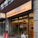 경의 | 포인핸드 경의숲점 유기견 후원 카페 방문 후기