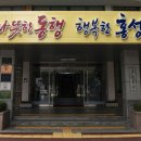주정차단속-48 홍성신문
