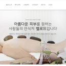 벨로뜨 이미지