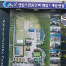 삼보임업