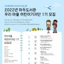 마두도서관 이미지