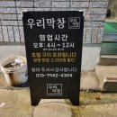 성당시장 공영주차장 옆 이미지