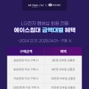 베스트종합가전 이미지