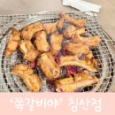 신천대로 | 대구 침산동 쪽갈비 맛집 ‘쪽갈비야’ 솔직후기｜신천대로 근처 가족외식하기 좋은 침산동 맛집