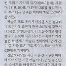 내일골프