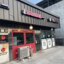 엄지치킨 | 가평 엄지숯불치킨 : 이미 유명한 인생 숯불치킨 가평 치킨 가평군청 맛집!