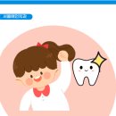 서울예인치과의원 이미지