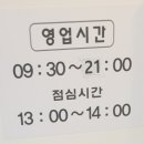 동탄보건안마센터 이미지