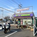 CU뉴목행점 이미지