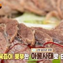 서관면옥 교대본점 이미지