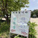 용두산장 이미지