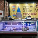 59참숯구이 이미지
