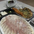 남부횟집