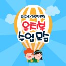 파파태권도장 이미지