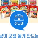 챠오챠오 이미지