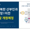 연세중앙약국 이미지