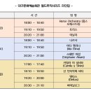 팔공뮤직
