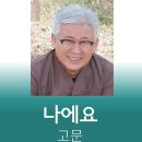 [광주전남] 운영진 및 운영 방침 이미지