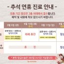 고은빛여성병원 이미지