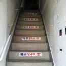 대우칼국수 이미지