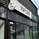 맛밥이김밥