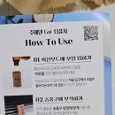 에덴카 이미지