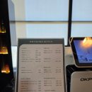더 라운지 리히트 21 이미지