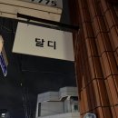 카페달디 이미지