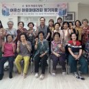 송림4동 경로당 이미지