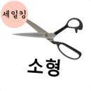 킹세탁소 이미지