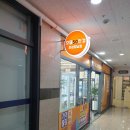 으뜸50안경 화성향남점 이미지