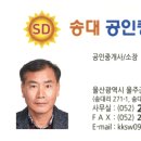 777공인중개사사무소 이미지