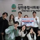 잠실종합사회복지관 이미지