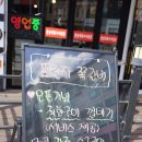 프렌치쪽갈비 구래점 | 김포 구래동 맛집 후기! <프렌치쪽갈비 김포구래점>