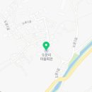 도문리마을회관 이미지