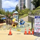 수지 놀이터 이미지