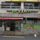 산호동231 이미지