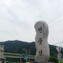 영기부부 오천 자전거길 라이딩 여행기 이미지