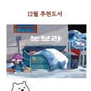 하늘채 작은도서관 이미지