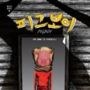 라보이 이미지