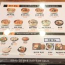 이화수 전통육개장 계룡점 이미지