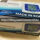 (주)알파메디텍 이미지