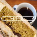 군자로 | 군자 윤숲 후르츠산도점 웨이팅 주차 후기