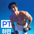 화이트짐 영천점 이미지