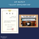 제기수족관
