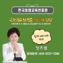 현인농장 | 현인농원, 유정란 계란 토종닭 무항생제 계란 후기